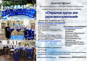 храм петра и февронии тихорецк сайт