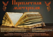 храм петра и февронии тихорецк сайт