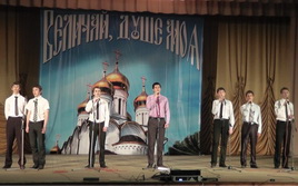 Увеличить Победители фестиваля «Величай, душе моя» вокальный ансамбль «Мальчишник», МАОУ гимназия №6